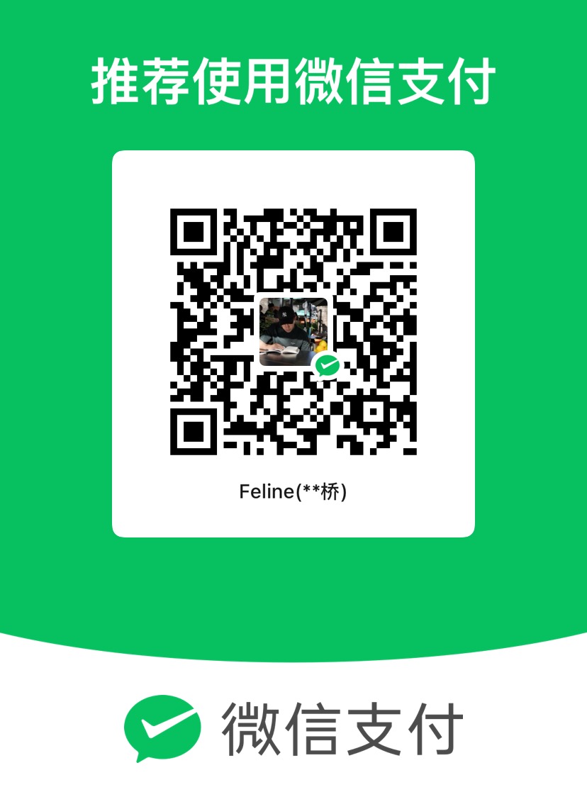微信赞助二维码